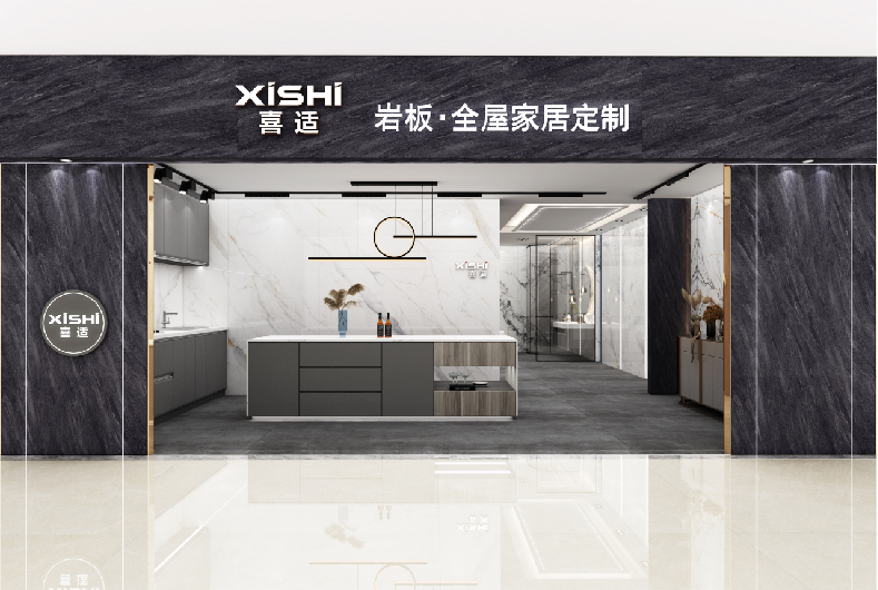 LingBiao Sintered Stone Showroom