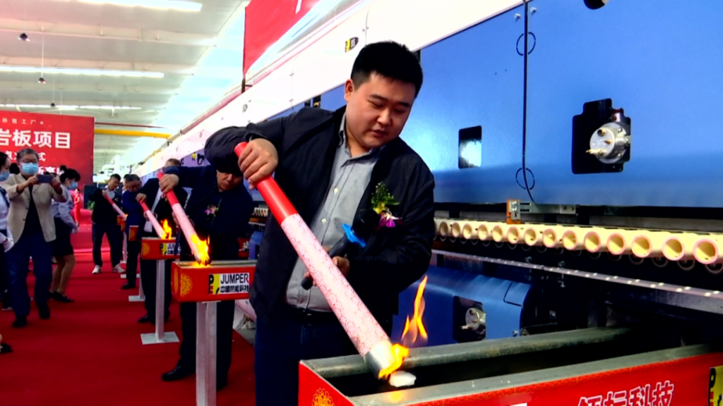  the first production line of the new energy-saving ultra-thin sintered stone of Hebei LingBiao Technology Development Co., Ltd. officially started in Lulong County, Qinhuangdao, Hebei. 