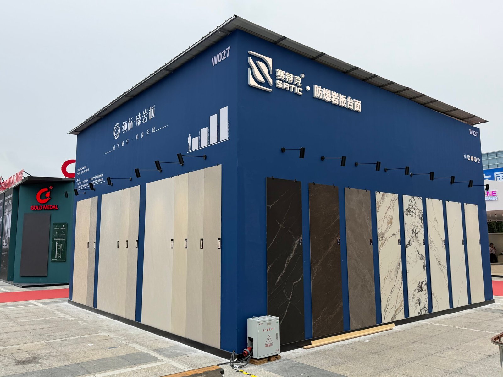 2026 Sintered Stone Exhibition Pavilion